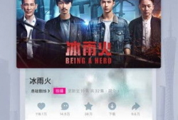 下载优酷视频,轻松保存精彩瞬间