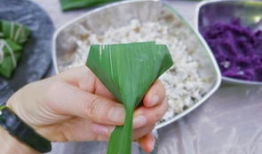 怎样包三角粽子视频,轻松学会三角粽子的包法